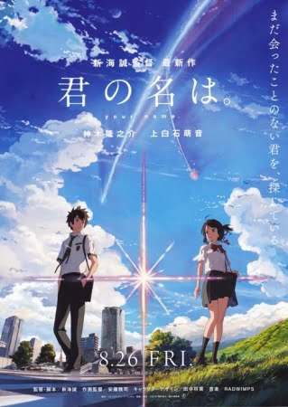 6 Anime tương tự Kimi no Na wa. (Your Name) 1 Kimi no Na wa. (Your Name)
