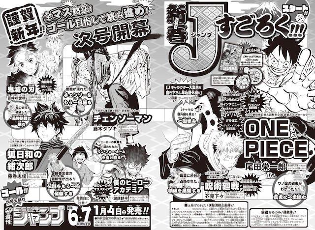 Tác giả Kuroko no Basket ra mắt Manga mới 1 Tác giả Kuroko no Basket ra mắt Manga mới