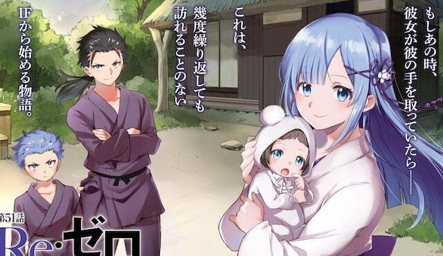 Re:Zero Season 2: Những hình ảnh mà Rem nhìn thấy có phải là tương lai?