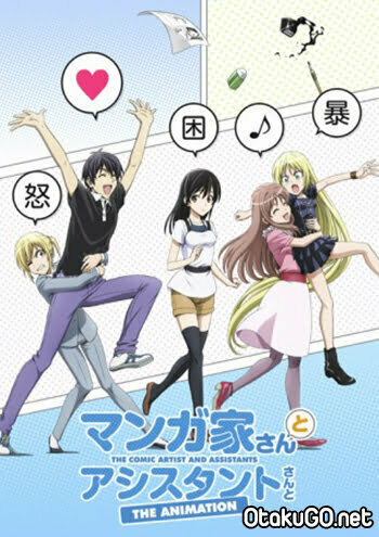 6 Anime tương tự Kakushigoto 2 Mangaka-san to Assistant (The Comic Artist and His Assistants)