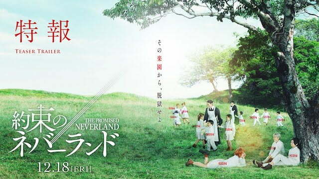 Live Action The Promised Neverland tung Trailer cùng Poster đầu tiên 1 The Promised Neverland Live Action Poster