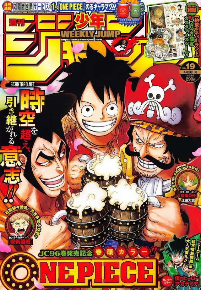 Tạp chí Weekly Shounen Jump sẽ bị trì hoãn trong tuần này 1 Tạp chí Weekly Shounen Jump sẽ bị hoãn trong tuần này