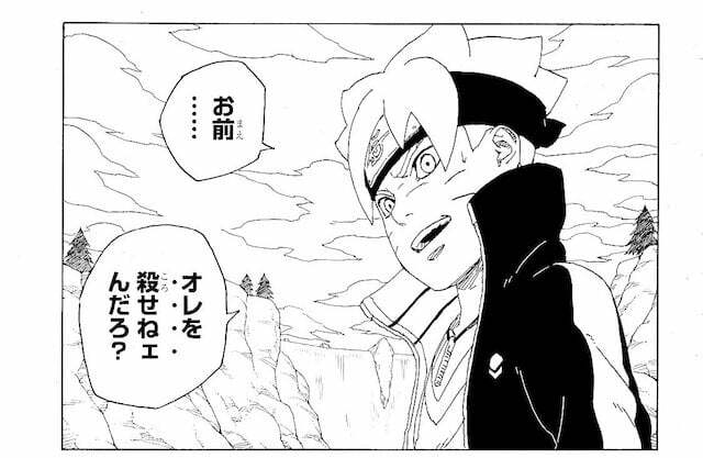 Boruto 50: Kawaki tỉnh lại, Naruto cùng Sasuke nguy kịch 4 Boruto 50