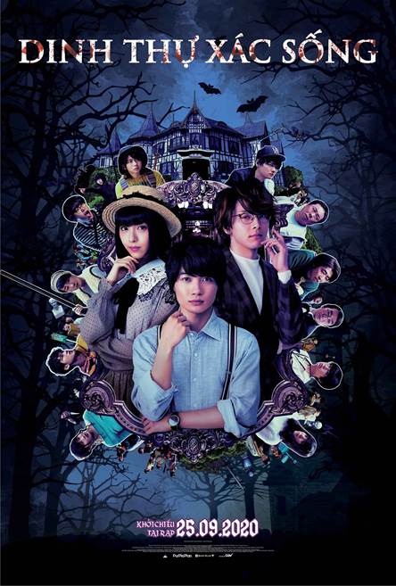 Minami Hamabe trở lại màn ảnh rộng đối đầu với zombie xác sống trong "Zombie Mansion"! 1 Minami Hamabe trở lại màn ảnh rộng cùng dàn trai xinh gái đẹp trong "Dinh Thự Xác Sống"