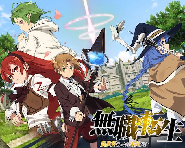 Anime Mushoku Tensei sẽ lên sóng vào tháng 1 năm 2021 2 Cùng với sự thành công của Light Novel thì chúng ta có thể đặt kì vọng cao vào phiên bản anime của Mushoku Tensei