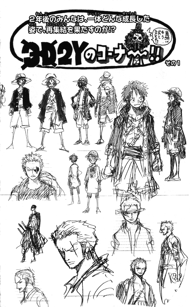 One Piece: Đây là lời giải thích đằng sau vết thương của Zoro 3 Thiết kế của nhân vật này sau 2 năm vốn đã có vết sẹo
