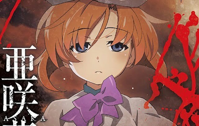 6 Anime tương tự Higurashi no Naku Koro ni