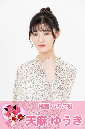 Anime Tokyo Mew Mew New sẽ lên sóng vào năm 2022 2 Yuuki Tenma vai Ichigo