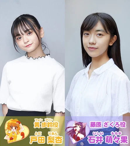 Anime Tokyo Mew Mew New sẽ lên sóng vào năm 2022 4 Rian Toda vai Purin FonMomoka Ishii vai Fujiwara Zakuro
