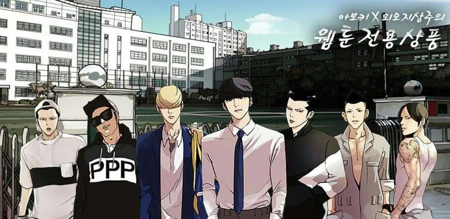 Lookism Chapter 480: Hạ gục Charles Choi! 1 Lookism Chapter 480: Hạ gục Charles Choi!