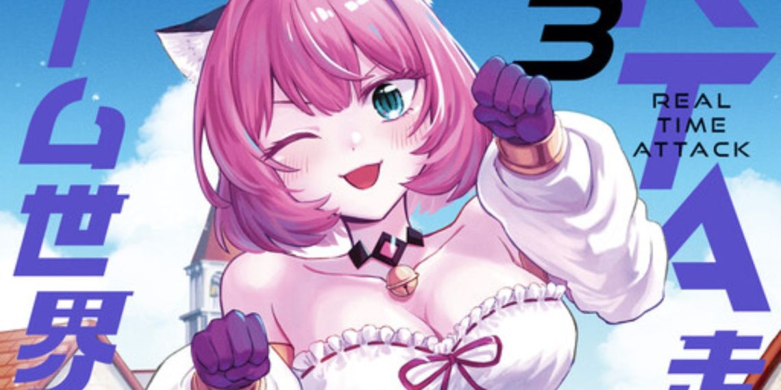 Speedrunner Cannot Return from the Game World Chapter 19: Ngày phát hành & Spoiler 1 Speedrunner Cannot Return from the Game World Chapter 19: Ngày phát hành & Spoiler