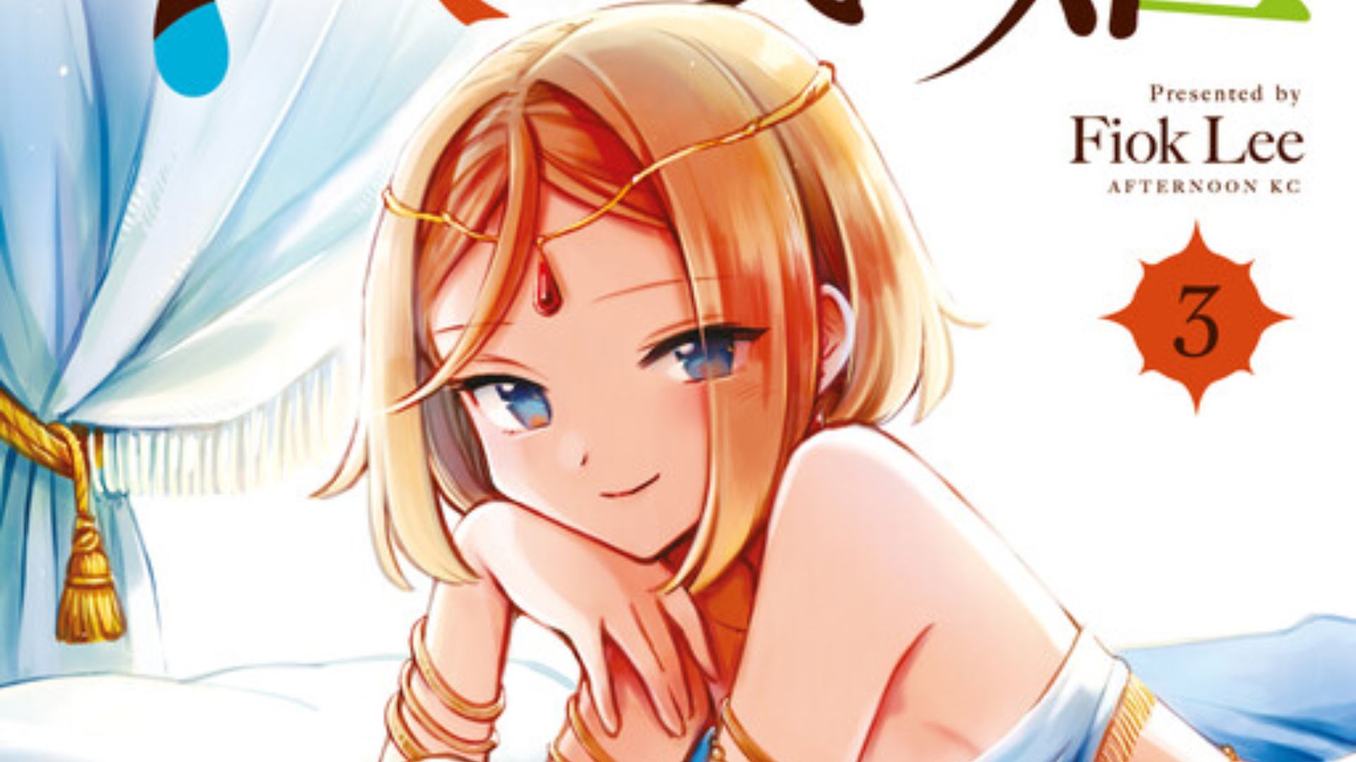 Bảy Người Đẹp Ngủ Trong Rừng - Chapter 50