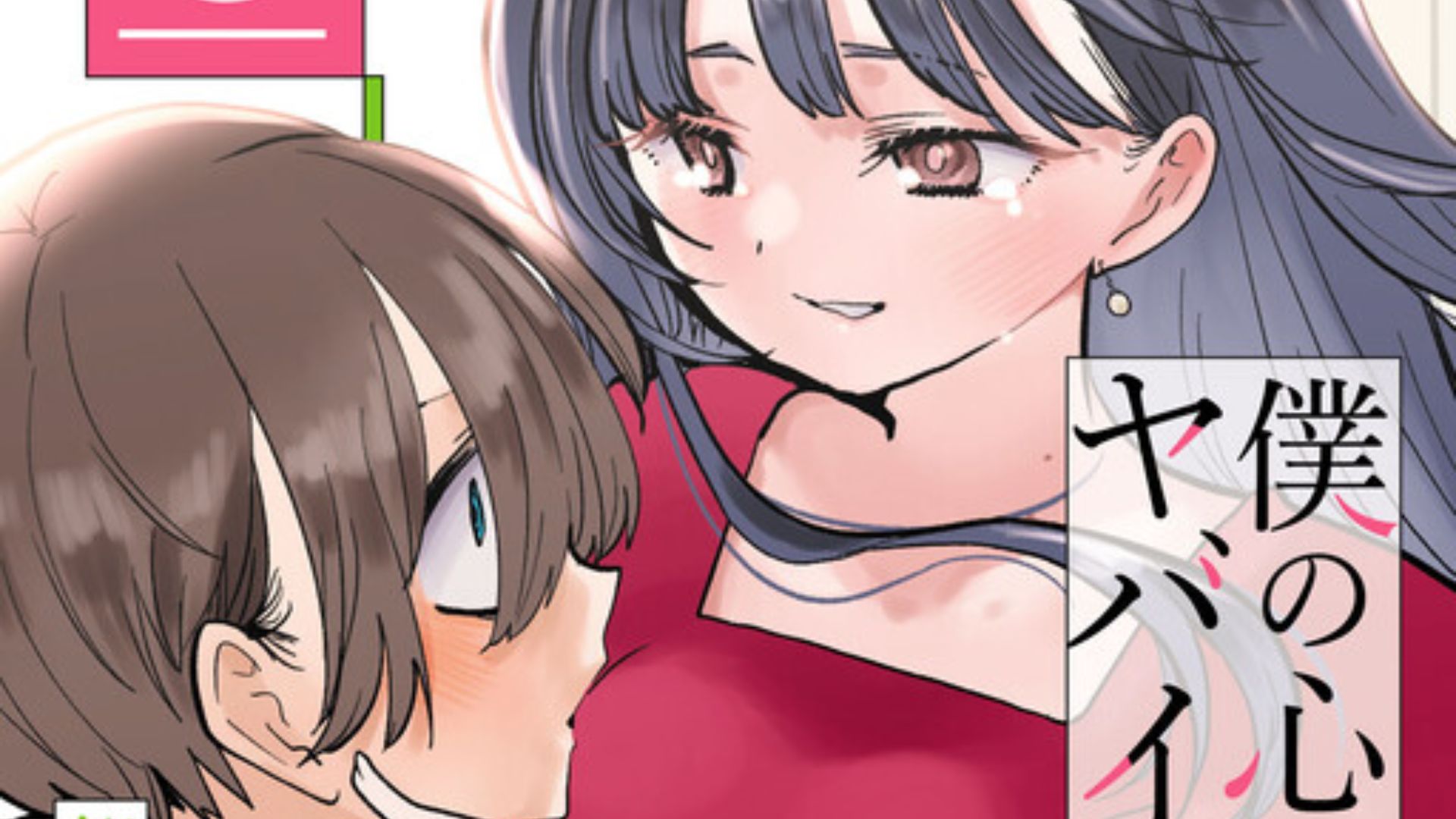 Boku no Kokoro no Yabai yatsu Chapter 160: Ngày phát hành & Nội dung 2 Boku no Kokoro no Yabai yatsu Chap 160
