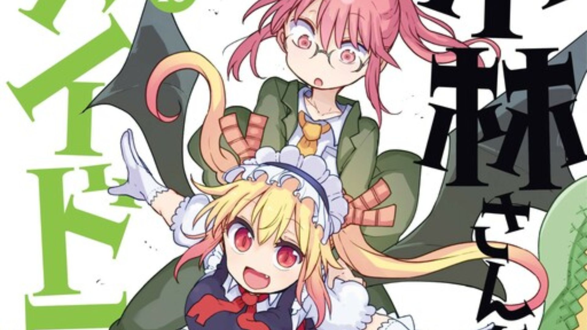 Kobayashi-san Chi no Maid Dragon Kobayashi-san Chi no Maid Dragon Chap 154