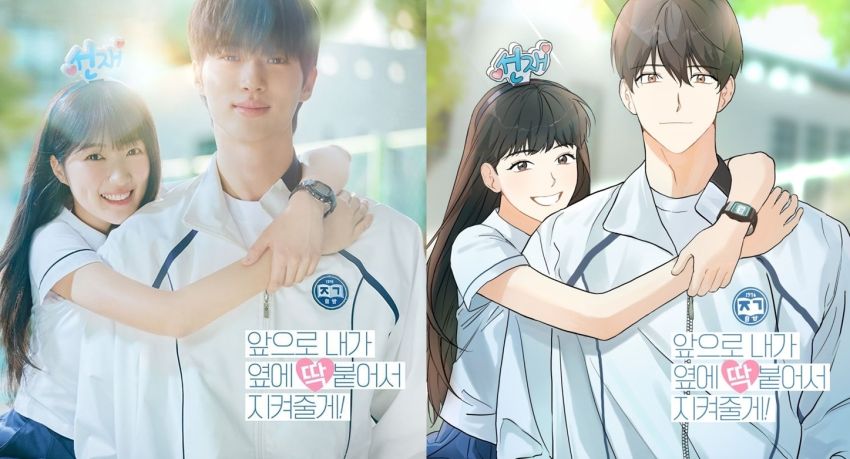 The Best of Tomorrow Chapter 73: Ngày phát hành & Nội dung 2 Điều tuyệt vời nhất của ngày mai