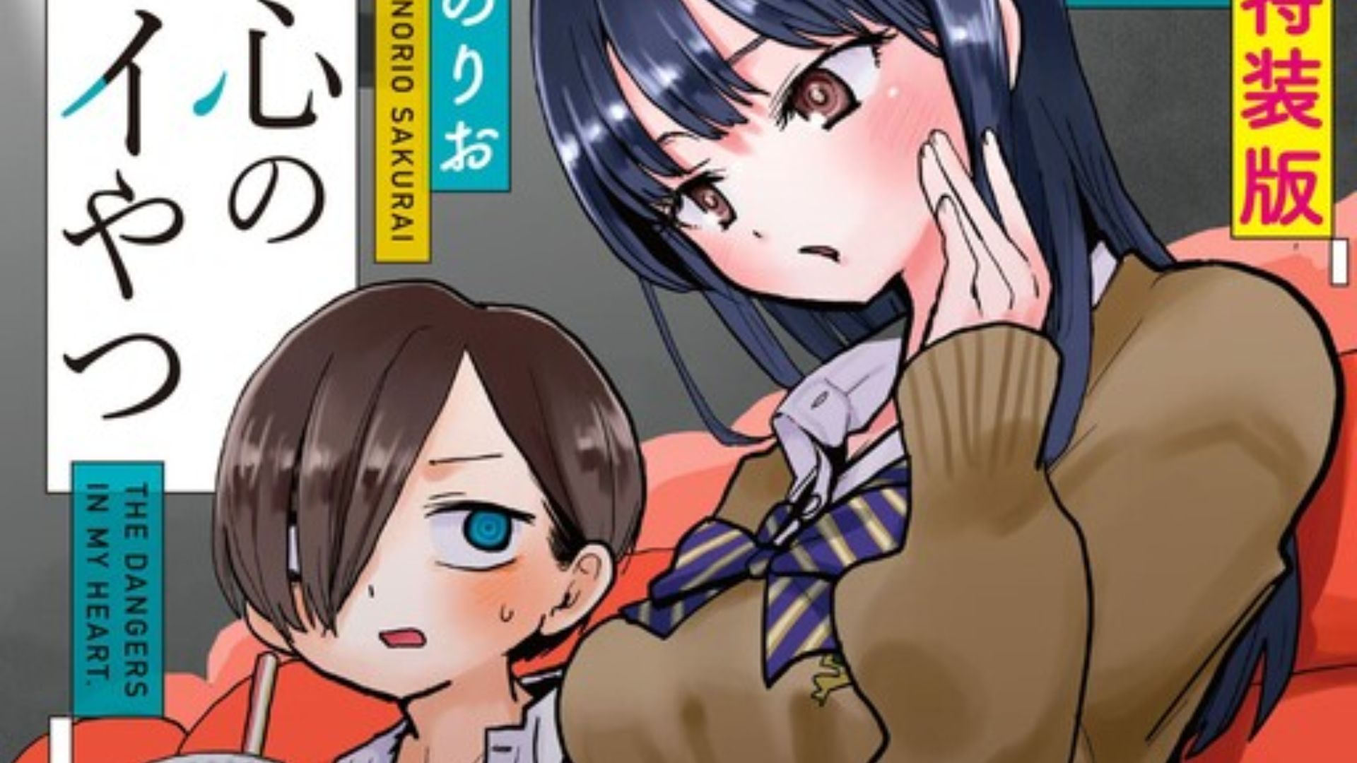 Boku no Kokoro no Yabai yatsu Chapter 160: Ngày phát hành & Nội dung 1 Boku no Kokoro no Yabai yatsu Chap 160