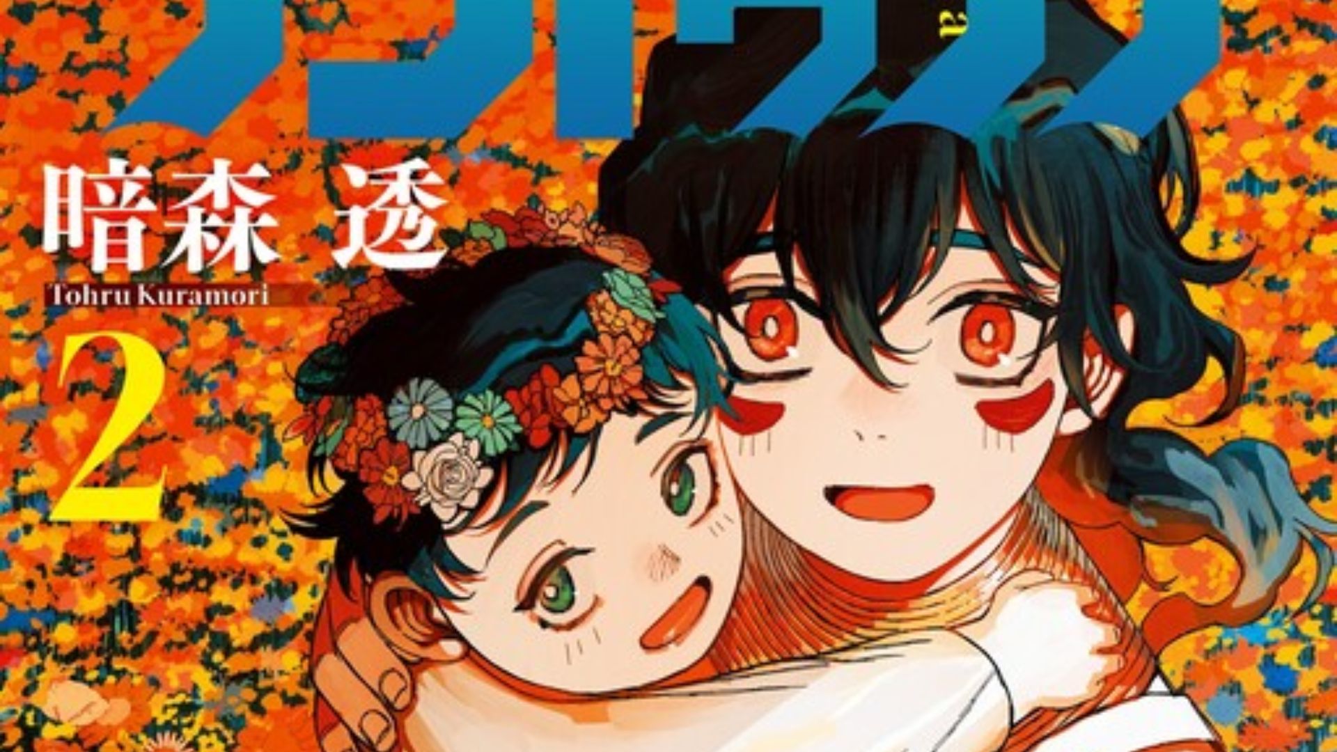 Thế kỷ Chapter 39