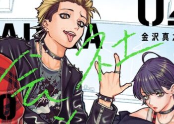 Company and Private Life -On and Off- Chapter 18: Ngày phát hành & Nội dung