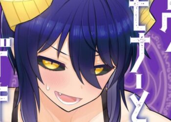 I’m Dating a Dark Summoner Chapter 50 Ngày phát hành & Nội dung