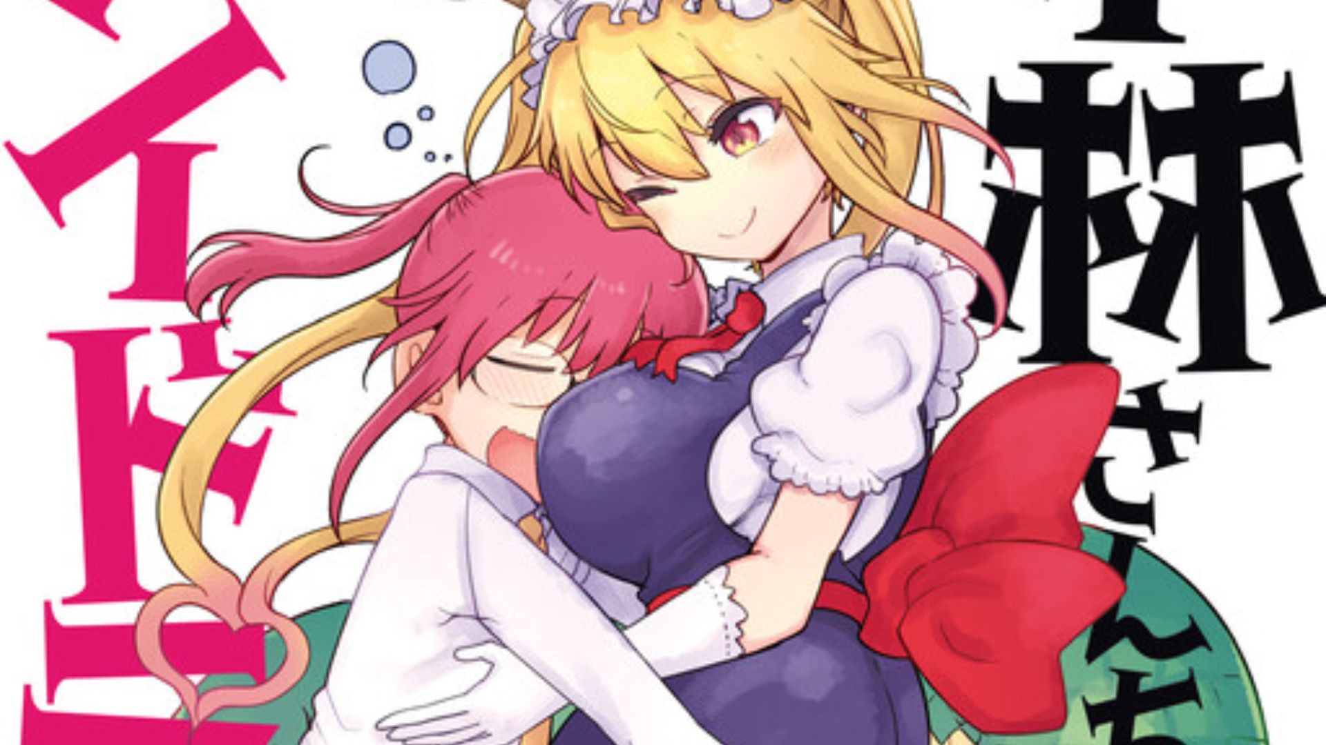 Kobayashi-san Chi no Maid Dragon Kobayashi-san Chi no Maid Dragon Chap 154