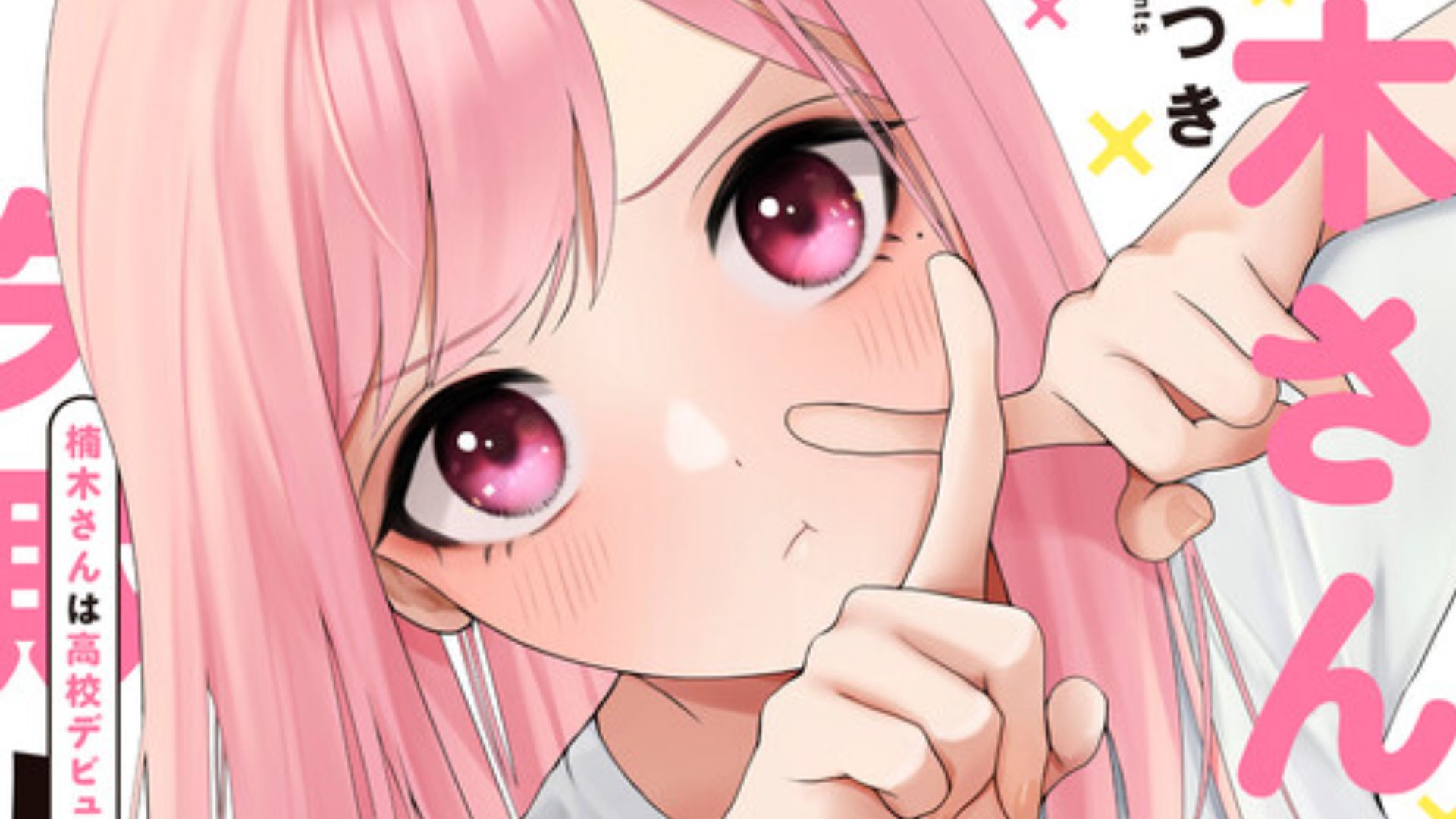 Kusunoki-san không thể ra mắt ở trường trung học Kusunoki-san thất bại trong việc ra mắt ở trường trung học Chapter 35.2