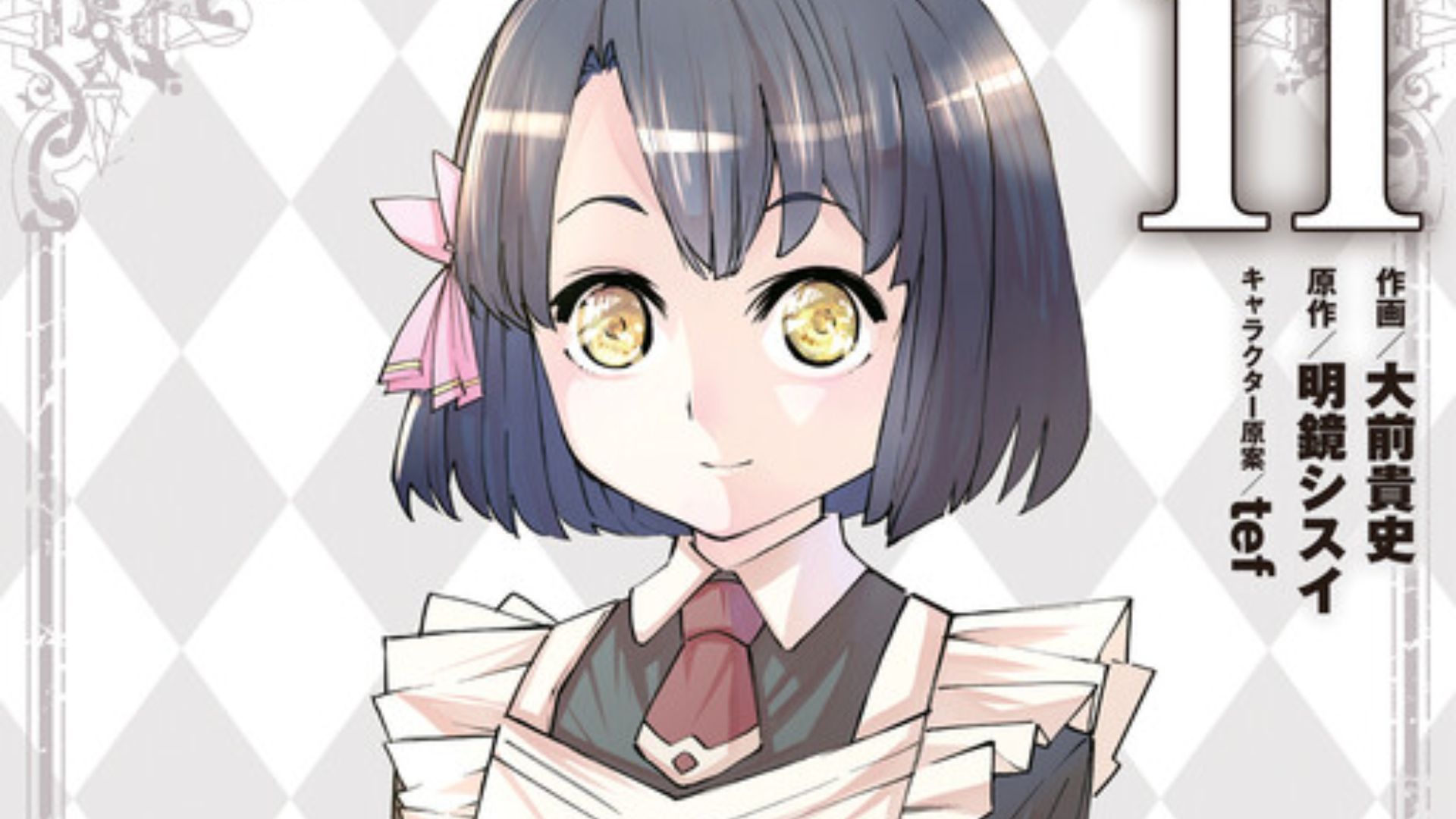 My Gift LVL 9999 Unlimited Gacha Chapter 150: Ngày phát hành & Nội dung 1 Món quà của tôi LVL 9999 Gacha không giới hạn Chapter 150