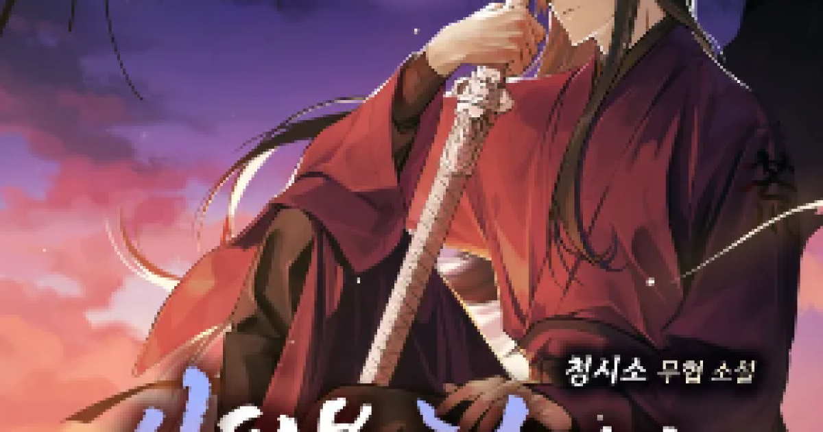 Surviving as a Genius on Borrowed Time Chapter 22: Ngày phát hành & Nội dung 1 Sống sót như một thiên tài trong thời gian vay mượn Chapter 14 Ngày phát hành