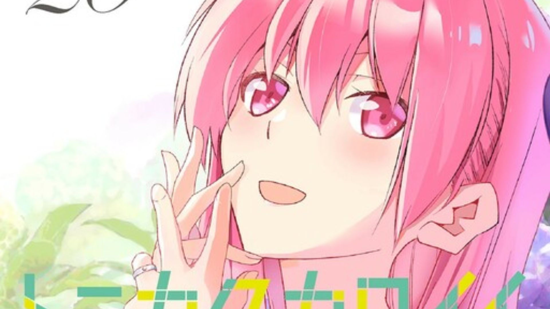Tonikaku Kawaii Tonikaku Kawaii Chap 300