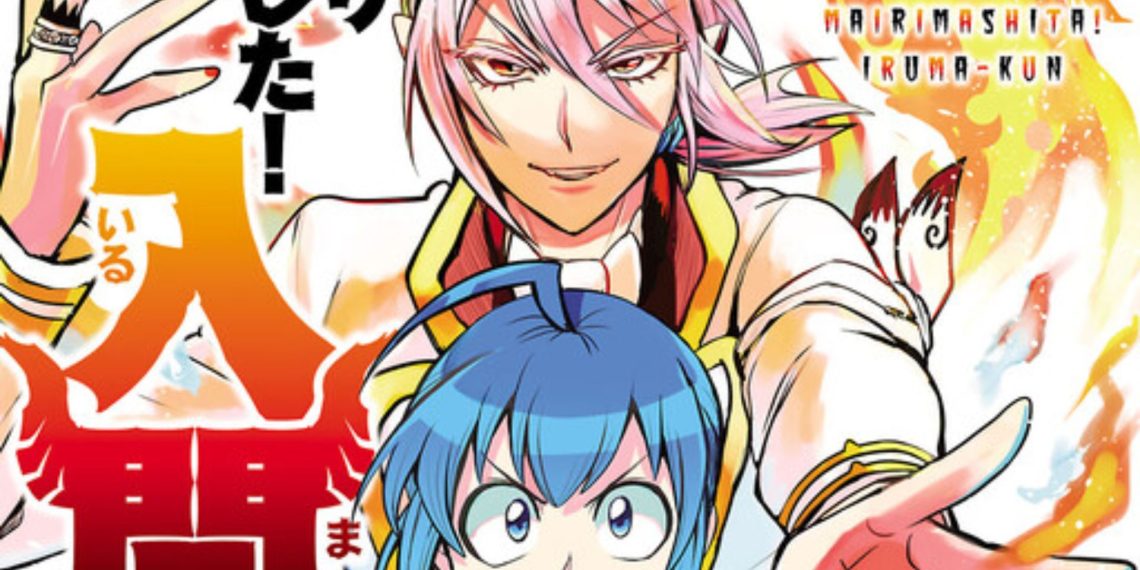 Mairimashita! Iruma-kun Chapter 386: Ngày phát hành & Spoiler