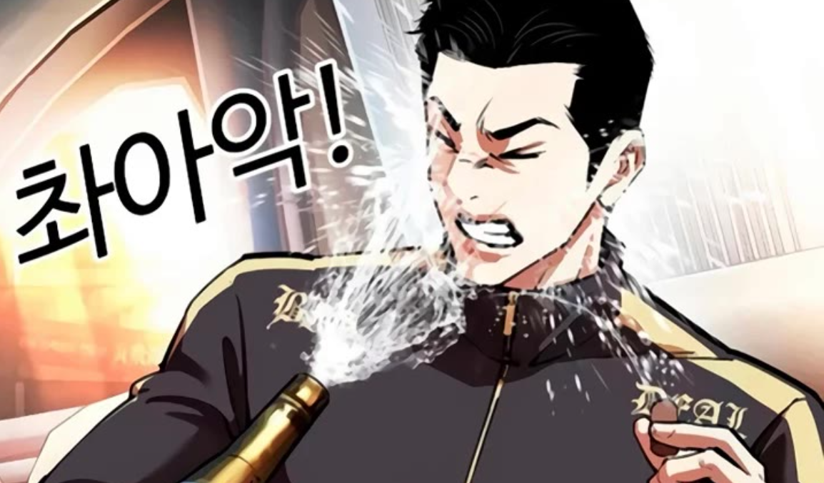LOOKISM Chapter 566: Release date & Spoiler
